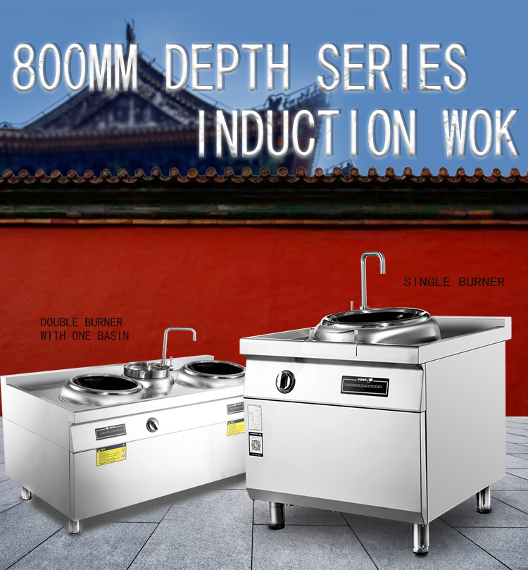 15kw induction cooker details_01