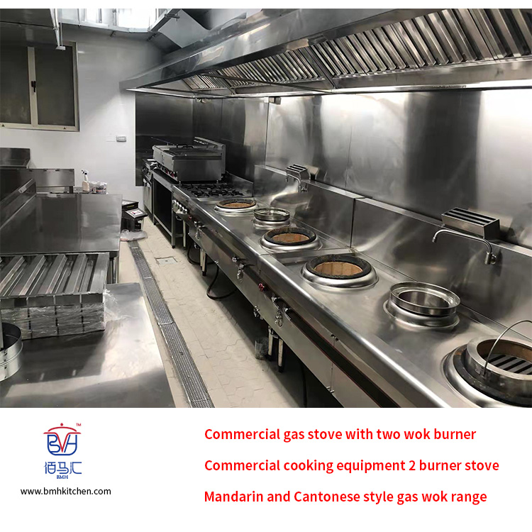 commercial cooking equipment 2 burner stove