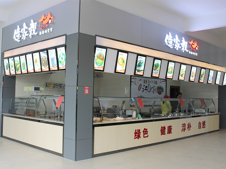fast casual restaurant fast casual restaurant