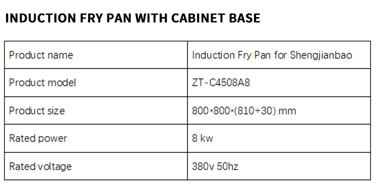 8kw induction range with rotary round frying pan for shengjian mantou