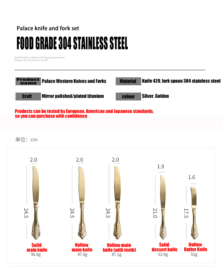 gold flatware specification_01