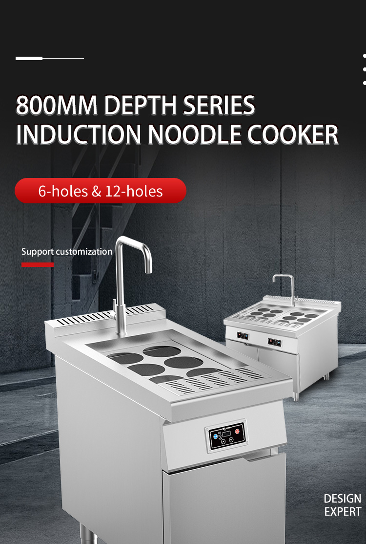 16kw induction pasta cooker details_01
