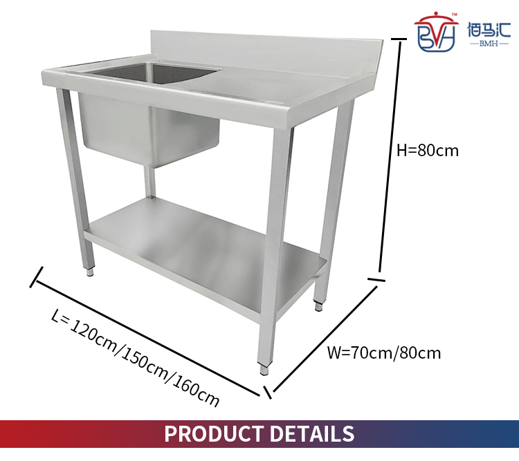 single bowl stainless steel sink