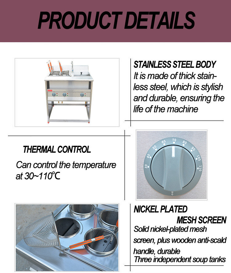Commercial 3 tanks electric noodle cooking machine (2)
