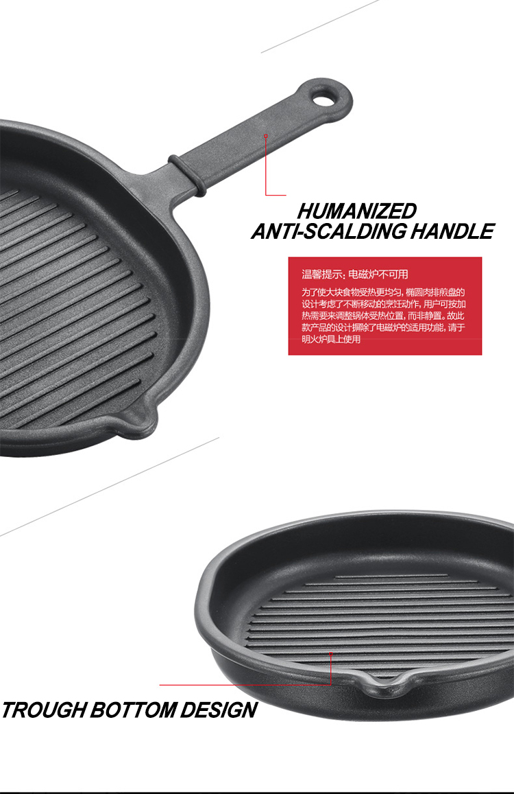 Cast iron steak frying pan for household