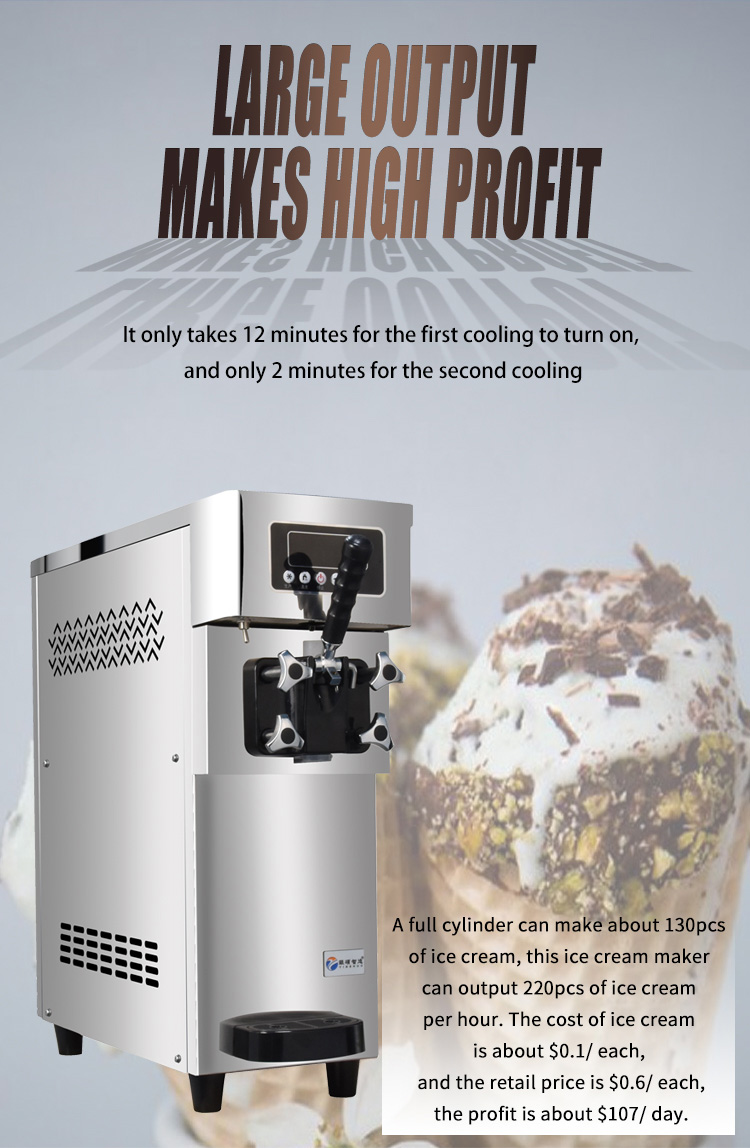industrial 1500W ice cream maker machine details_02