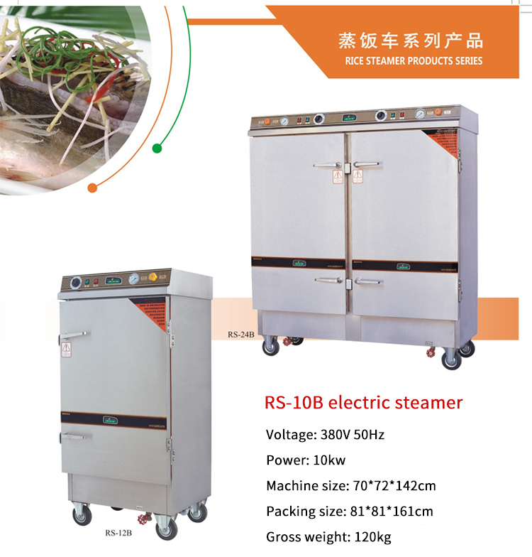 freestanding commercial rice cooker with 10 trays