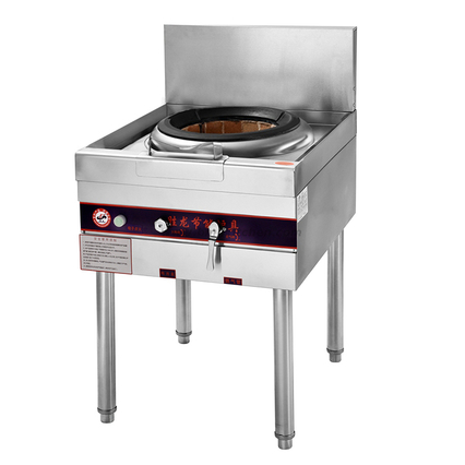 Single WOK with Air Blower