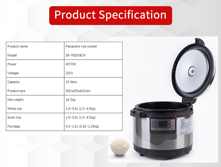 Panasonic IH electric rice cooker
