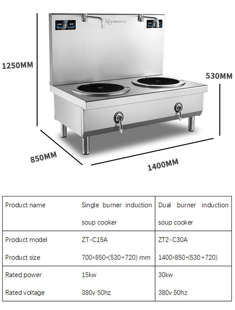 commercial kitchen equipment 15kw high power induction soup cooker
