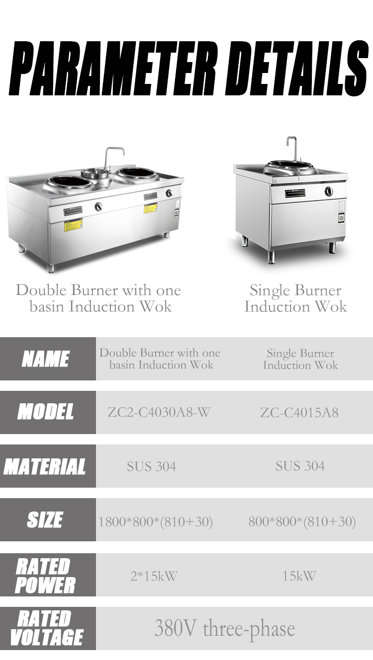 commercial induction cooktop specification