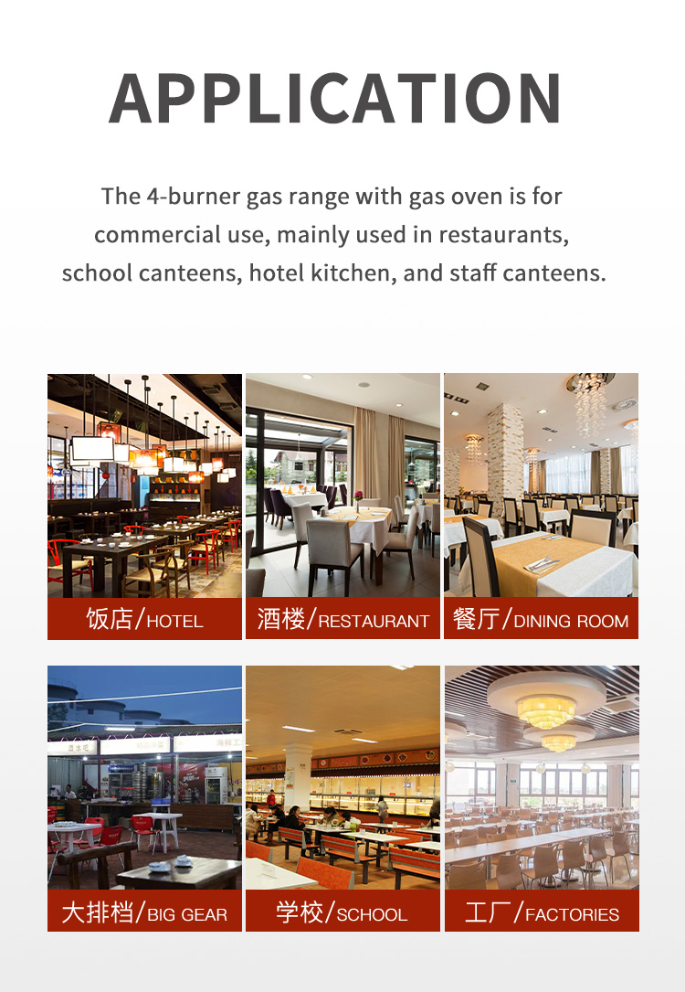 4 burner gas stove stainless steel floor type 90cm cooking range details_08