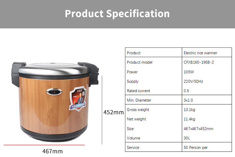 commercial rice warmer with woodgrain finish