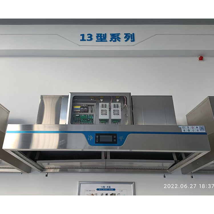Type 13 Range Hood