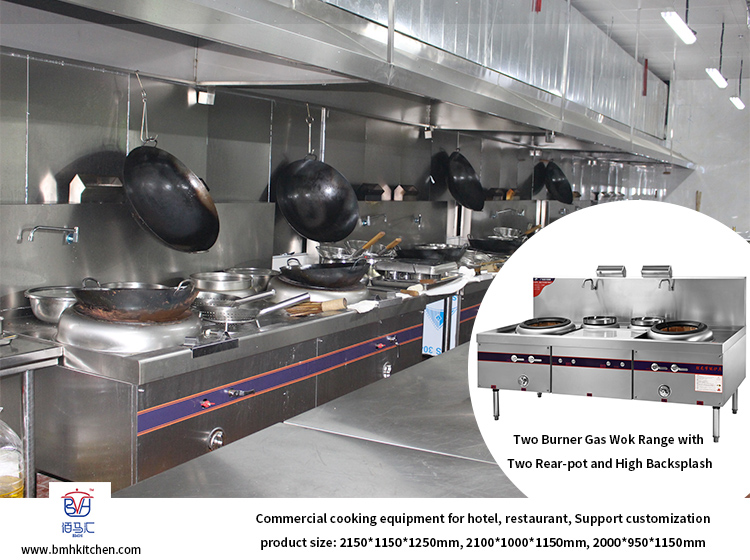 commercial cooking equipment
