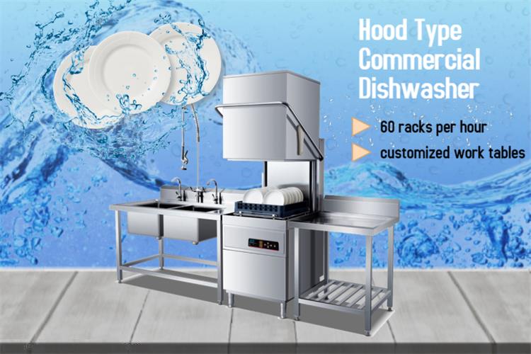 Hood Type Commercial Dishwasher