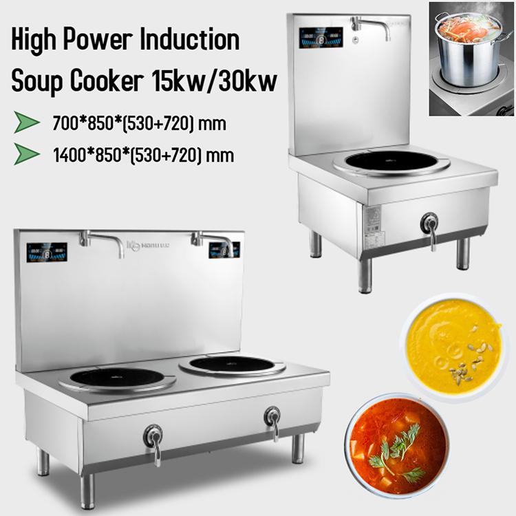 commercial soup stove stock pot range