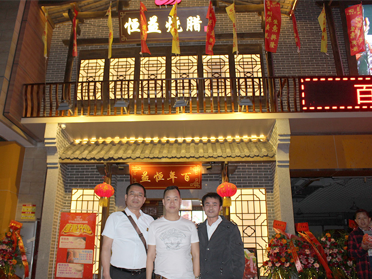 char siu restaurant