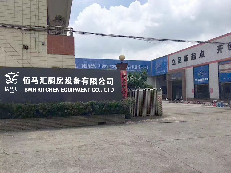 BMH KITCHEN EQUIPMENT CO LTD