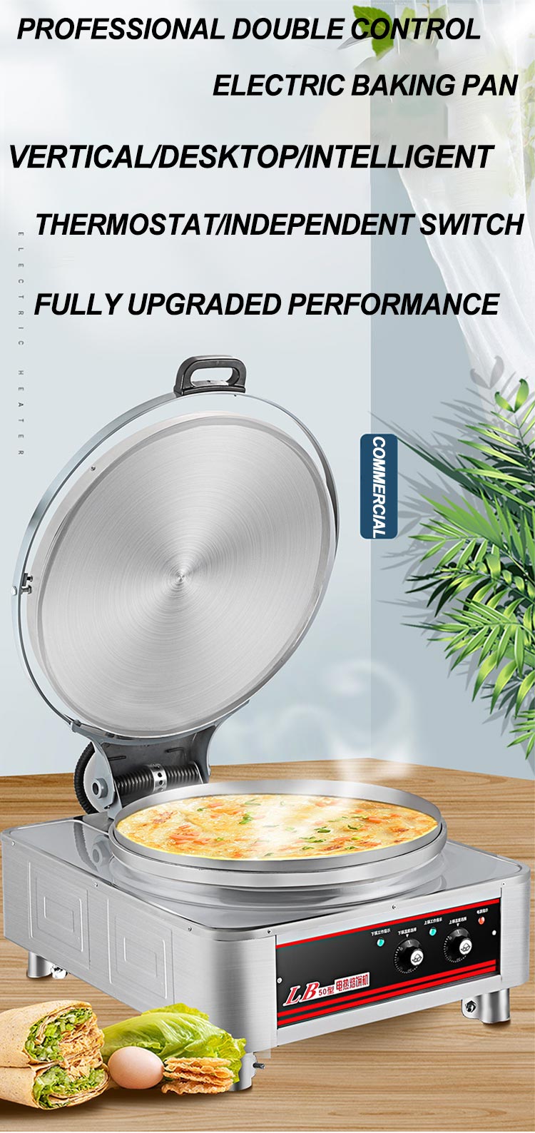 Multi-function commercial pancake making machine