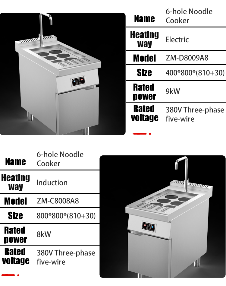 induction noodles cooker specification_01