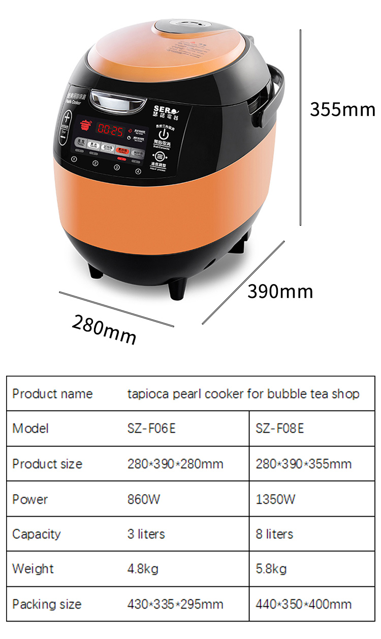 SERO SZ-F06Z smart bubble tea cooker