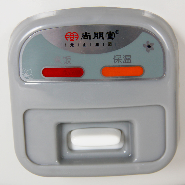 Rice Cooker with Steam Tray